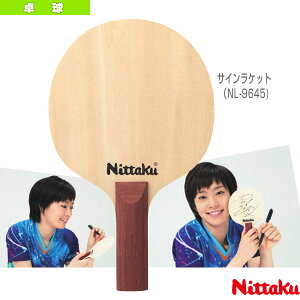 �T�C�����P�b�g RACKET FOR AUTOGRAPH NL-9645 �j�b�^�N �싅�A�N�Z�T���E����
