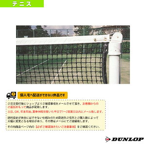 [ʓr]dejXlbg TC-110s_bv ejXR[gpit R[gi