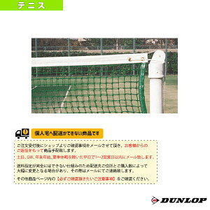 [ʓr]dejXlbgiTC-120js_bv ejXR[gpit R[gi