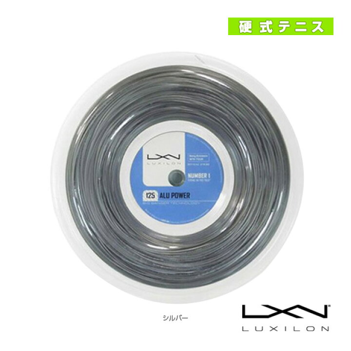 楽天市場】ALU POWER 125／アル パワー 125／220mロール（WRZ990100SI 