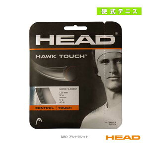 ホークタッチ Hawk Touch 281204《ヘッド テニスストリング(単張)》