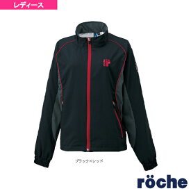 ウォームアップジャケット／レディース（1WR1554）《ローチェ（roche） テニス・バドミントン ウェア（レディース）》