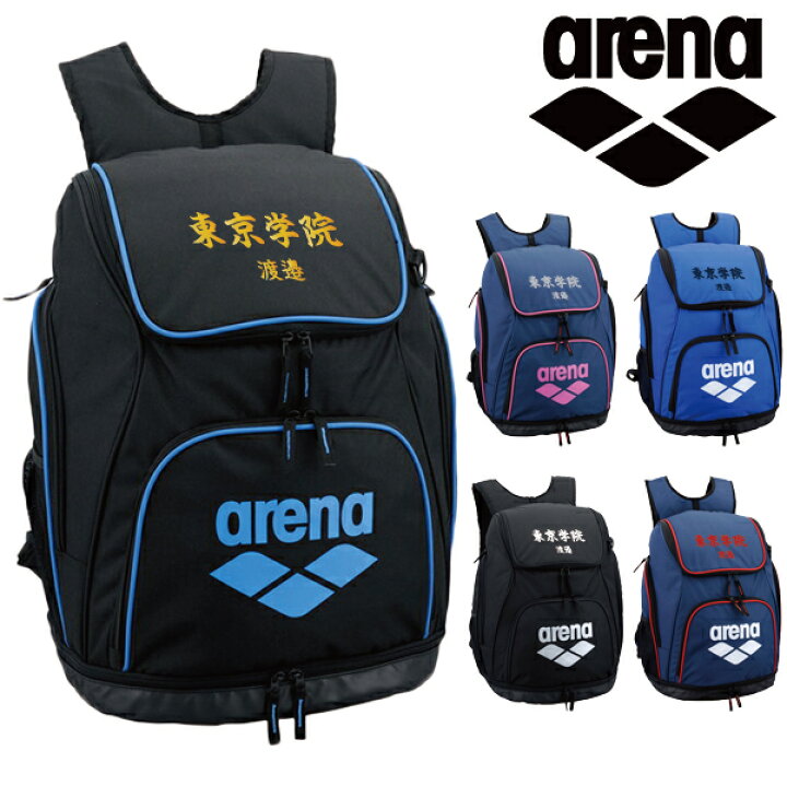 arenaバック