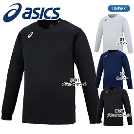 アシックス【asics】バレーボール ウェア メンズ 長袖 プラクティスシャツ　XW6747