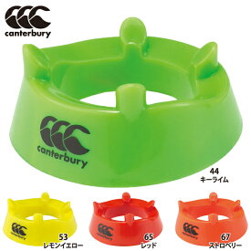 canterbury 【カンタベリー】 キッキング・ティー　AA02809