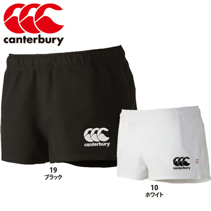 楽天市場】canterbury 【カンタベリー】 ラグビーショーツ （フィットタイプ） RG26012 : Luck Sports楽天市場店