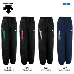 バレーボールウェア ロングパンツの人気商品 通販 価格比較 価格 Com
