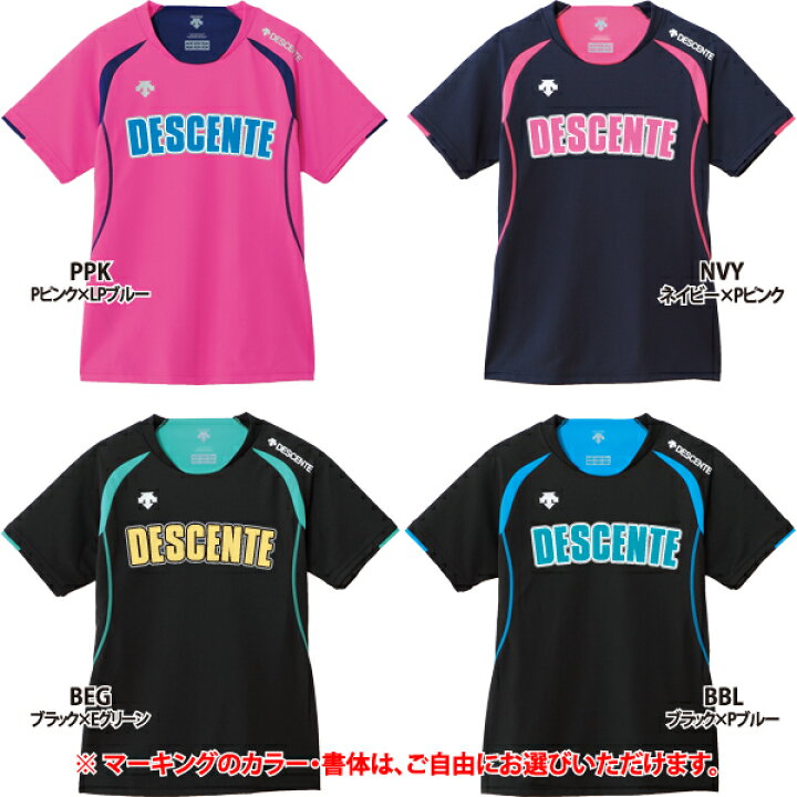 楽天市場】DESCENTE【デサント】バレーボール ユニフォーム レディース Quick 100 II プラクティスシャツ DSS-5421W クイック100 : Luck Sports楽天市場店 楽天市場】DESCENTE【デサント】バレーボール ユニフォーム レディース Quick 100 II プラクティスシャツ DSS-5421W クイック100 : Luck Sports楽天市場店
