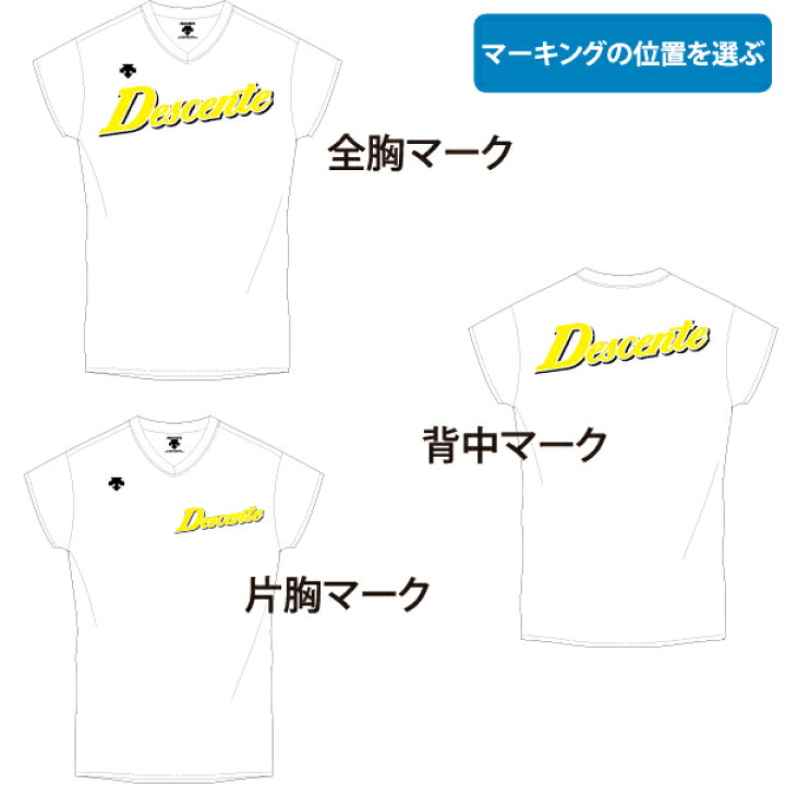 楽天市場】DESCENTE【デサント】バレーボール ユニフォーム レディース Quick 100 II プラクティスシャツ DSS-5421W クイック100 : Luck Sports楽天市場店 楽天市場】DESCENTE【デサント】バレーボール ユニフォーム レディース Quick 100 II プラクティスシャツ DSS-5421W クイック100 : Luck Sports楽天市場店