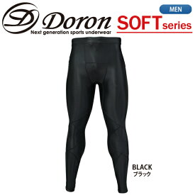 ドロン【Doron】 ドロンアンダーウエア SOFTシリーズ　メンズ ロングタイツ　D1780