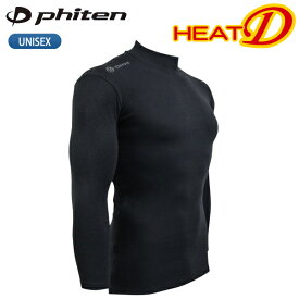 ドロン【Doron】ドロンアンダーウエア ヒートドロン インナーセーター メンズ レディース D2050