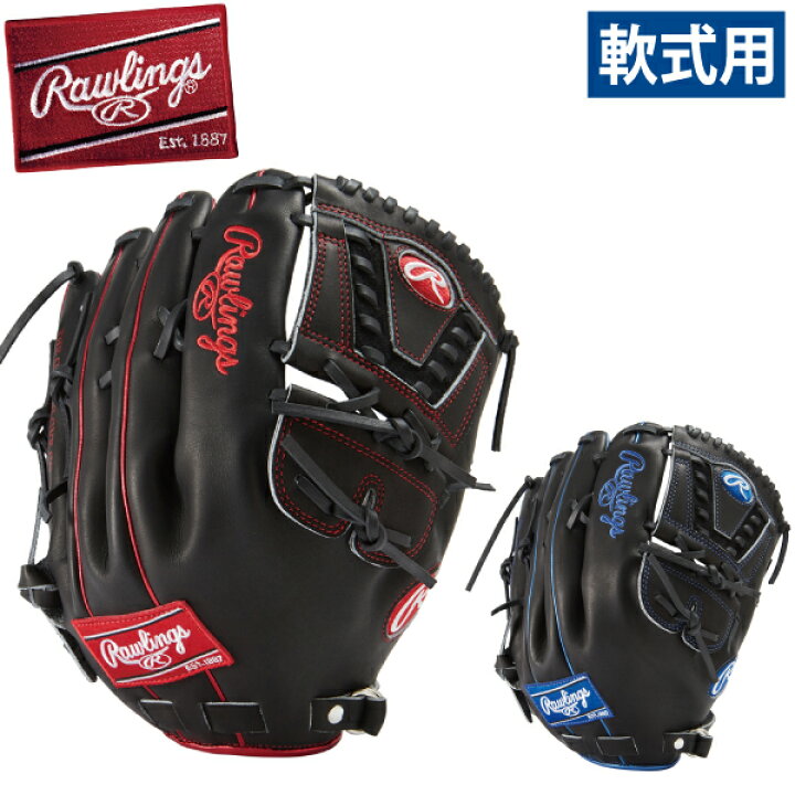 楽天市場】ローリングス【Rawlings】軟式 ピッチャー用 グラブ HOH  