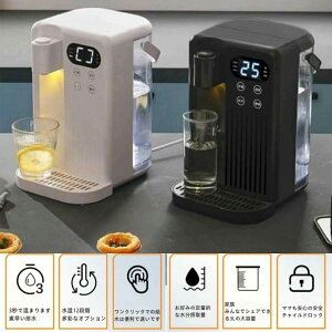 �d�C�P�g�� 3L �E�H�[�^�[�T�[�o�[ �ƒ�p���^ �ߓd�΍� �R���p 12�i�K���x���� 3�b�u�ԔM�� ���� �␅ �L�b�`�� �I�t�B�X�ɍœK �V�i 2024