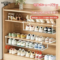 楽天市場】吊り下げラック 下駄箱（収納家具｜インテリア・寝具・収納 