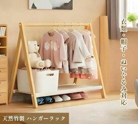 ブラウン) (ナチュラル プレゼント 幼稚園 ベビー用 組立簡単 省スペース 収納 子供服 衣類 洋服 シンプル おしゃれ ハンガーラック コートハンガー 自立型 木製 ハンガー 子供用 ハンガーラック