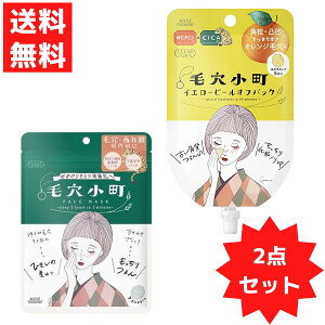 KOSE NA^[ ь CG[s[ItpbN + ь}XN7 2_Zbg CXg^Cv