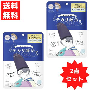 KOSE NA^[ ь eJ }XN V[g}XN 7 2܃Zbg eJ ьڗ