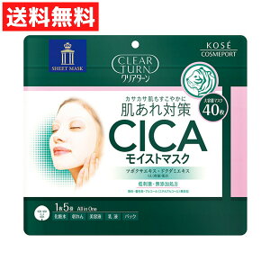 KOSE NA^[ CICACXg}XN V[g}XN c{NTGLXz e 40 e RX