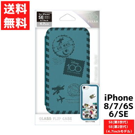 ディズニー100周年 ピクサー iPhoneSE 第3世代 第2世代 8 7 6 6s対応 ガラス フリップカバー スマホ ケース カバー アイフォン