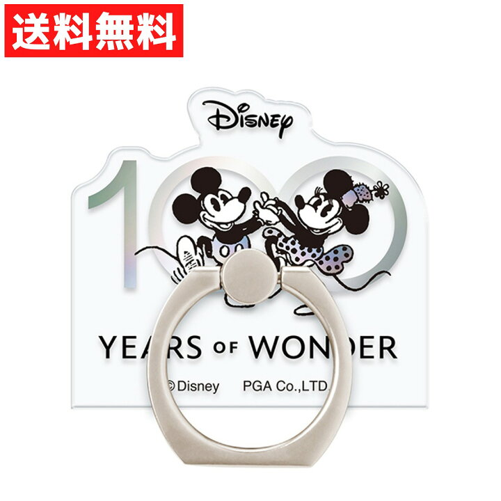 楽天市場】ディズニー100周年 クリアリングホルダー スマホ 