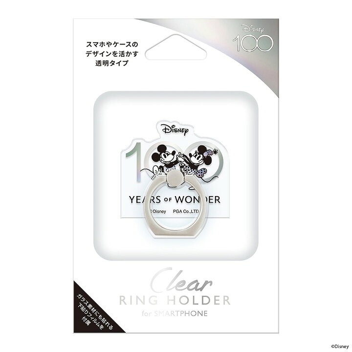楽天市場】ディズニー100周年 クリアリングホルダー スマホ 