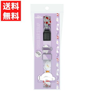 ディズニー ベイマックス ストラップホルダー付 ショルダーストラップ アイフォン ストラップ ケース