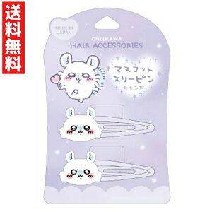 CW  }XRbgX[s2P K wAANZ  LbY  { pb` wAs