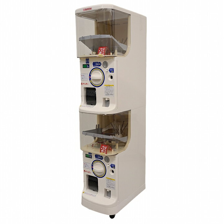 楽天市場】新品 ガシャポンステーション 白 100円〜500円仕様 