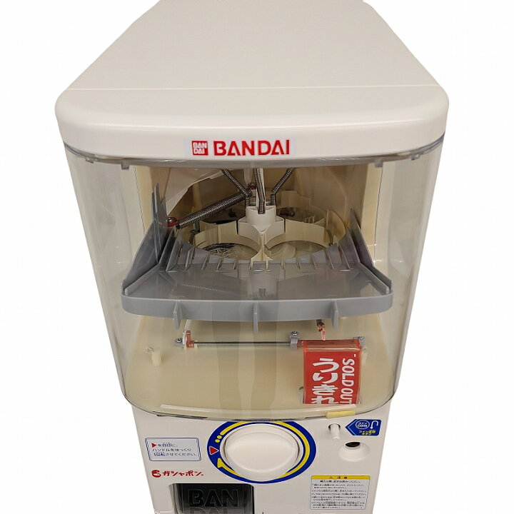 楽天市場】新品 ガシャポンステーション 白 100円〜500円仕様 