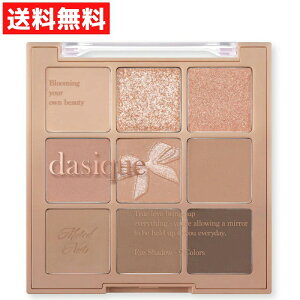 dasique fCW[N Shadow Palette VhEpbg 9-Colors #24 Muted Nuts ~[ebhibc ؍ RX ACpbg