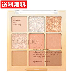 dasique fCW[N Shadow Palette VhEpbg 9-Colors #26 Golden Flower S[ft[ ؍ RX ACpbg