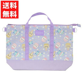 ちいかわ総柄シリーズ 2WAY トートバッグ パープル 入園 入学 レッスンバッグ スクールバッグ 通園 通学 粧美堂 CW43709 ちいかわ うさぎ ハチワレ