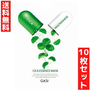 GASI KV tFCX}XN 25ml VJ GbZX}XN10Zbg iCAVA~hz V[g pbN ؍ e RX }XN