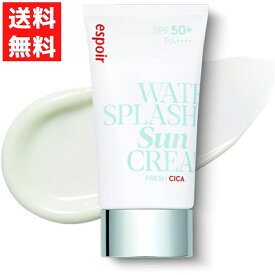 エスポア espoir ウォータースプラッシュ サンクリーム フレッシュシカ CICA SPF50+ PA++++ 60ml 日焼け止め 化粧下地