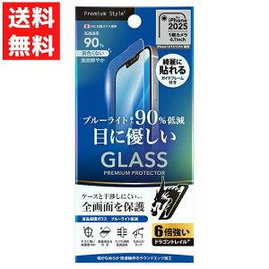 iPhone 16e /14 /13 /13 Prop tSʕیKX Dragontrail u[Cgጸ یtB