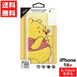 iPhone 16e p NA tbvP[X ܂̃v[ fBYj[ TKhJ Xgbvz[t }OlbgbN ACtH