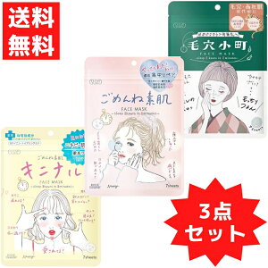 KOSE NA^[ tFCX}XN tFCXpbN ь Lji}XN ߂ˑf 7 e1 v3܃Zbg 򕔊Oi