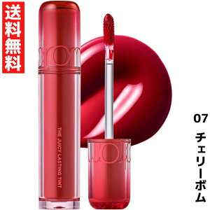 rom&nd Ah 07 `F[{ U W[V[XeBOeBg bv THE JUICY LASTING TINT ؍ RX