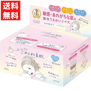 NA^[ ߂ˑf@܂ɂ߂ˑf}XN 30 KOSERX|[g tFCXpbN ێ pbN h