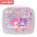 マイメロディ&クロミ メイクパレットセット サンリオ コスメ キッズコスメ リップ チーク アイシャドウ アクセ おしゃ…