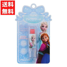 色付リップクリーム アナと雪の女王 エルサ ディズニー ピンク キッズコスメ ハート型 ストロベリーの香り