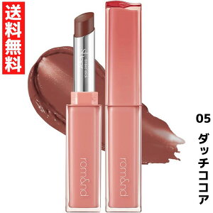 rom&nd Ah VA[eBebhXeBbN 05 _b`RRA fB[vuE bv ؍ RX eBg