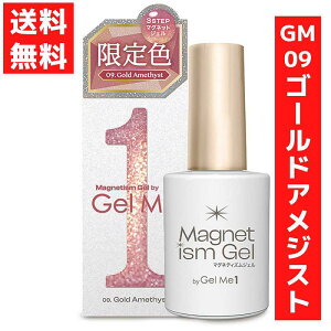 }OleBY WF oC WF~[ 09.S[hAWXg AWXgJ[ 10ml d Zt }OlbgWF