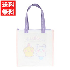 ちいかわ CWマルチバッグ うさぎ & モモンガ 夏 海 ランドリーバッグ たっぷり収納 旅行 買い物 トートバッグ パープル レジャー