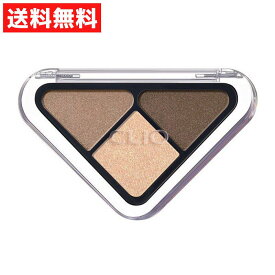 CLIO クリオ アイシャドウ エッセンシャルシャドウタップ 01 ポータブルベージュ 3色 韓国コスメ パレット アイメイク