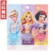 はがせるマニキュア 3本セット ディズニープリンセスA おしゃれ遊び 子供用 シンデレラ ラプンツェル 白…