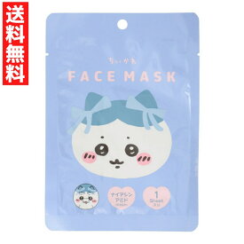 ちいかわ フェイスマスク3ハチワレ シートパック フェイスパック 保湿成分 1枚入り 顔用 パック ナイアシンアミド配合