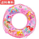ディズニープリンセス 55cm うきわ ラプンツェル アリエル シンデレラ ベル ジャスミン うきわ 浮き輪 夏 水着 海水浴 プール