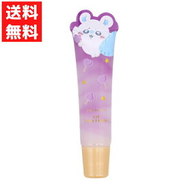 ちいかわ モモンガ リップトリートメント ダイカットコスメシリーズ 保湿成分入り 無香料 乾燥 シアバター ホホバオイル