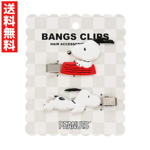 Xk[s[ C ONbv ANZT[ wAs wANbv CN  ܂Ƃߔ 2Zbg SN34956 PEANUTS